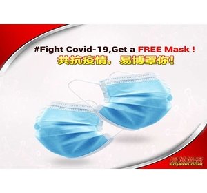 Free Mask & Thermometers During Covid-19